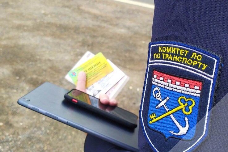 фото Комитет Ленинградской области по транспорту