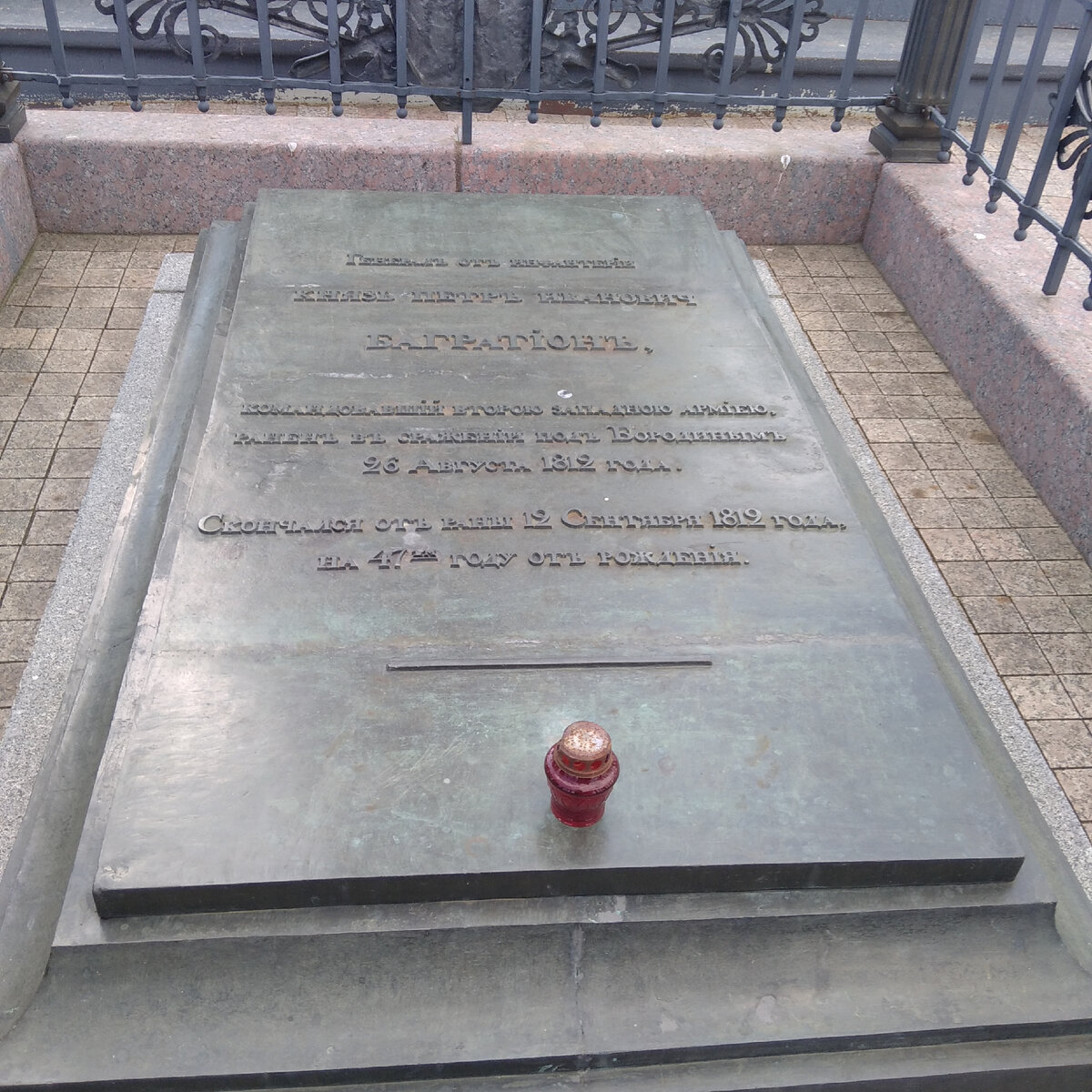 Могила П. Багратиона. Фото автора, апрель 2023 г.