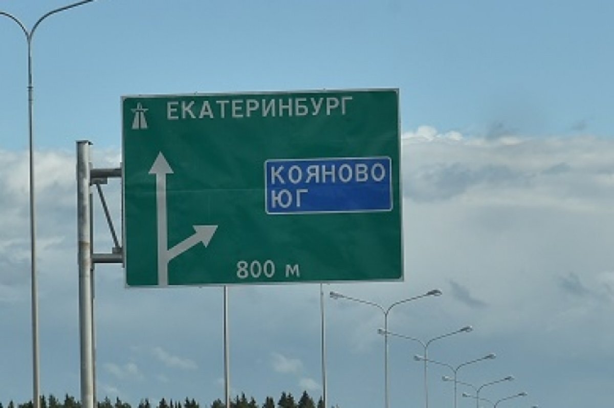    На границе Прикамья и Свердловской области перекрыли движение из-за ДТП