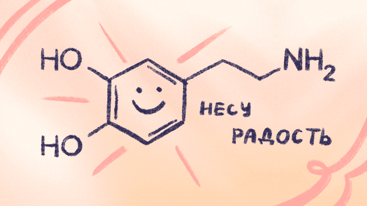 7 гормонов, стимулирующих любовь - Полезная информация от клиники «КИТ»