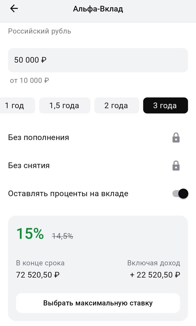 Какой банковский вклад выгоднее? Вклады с доходом до 16% | Путь к  Богатству! | Дзен