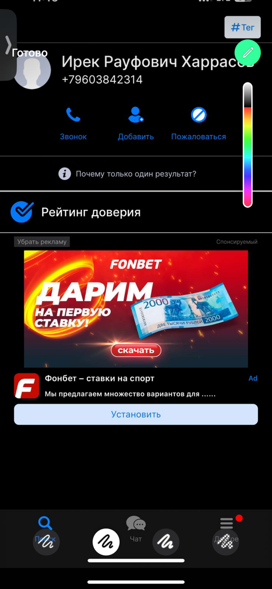 Пусть им будет счастье и удача!