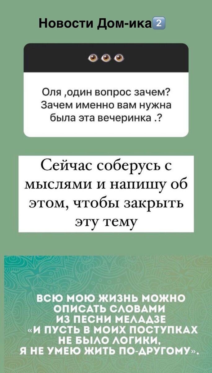 Все фото из свободного доступа: Яндекс картинки и личные странички в соцсетях.