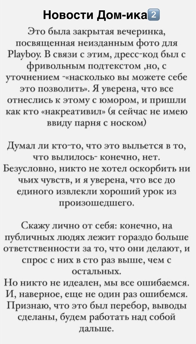 Все фото из свободного доступа: Яндекс картинки и личные странички в соцсетях.
