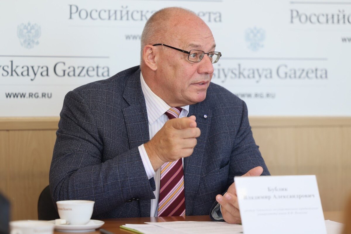 Бублик Владимир Александрович