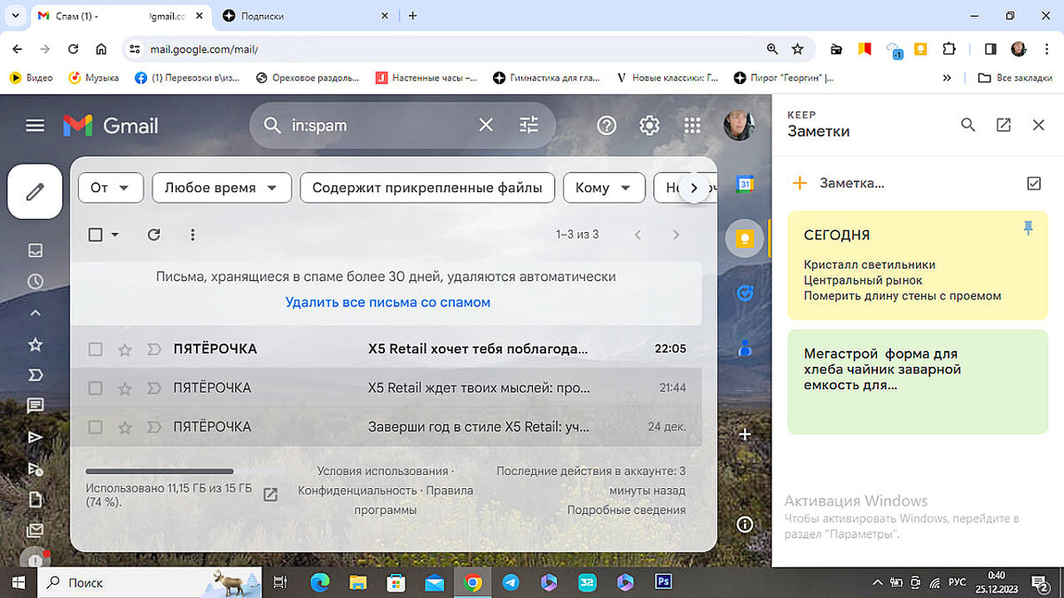 Мы с Тамарой ходим парой)