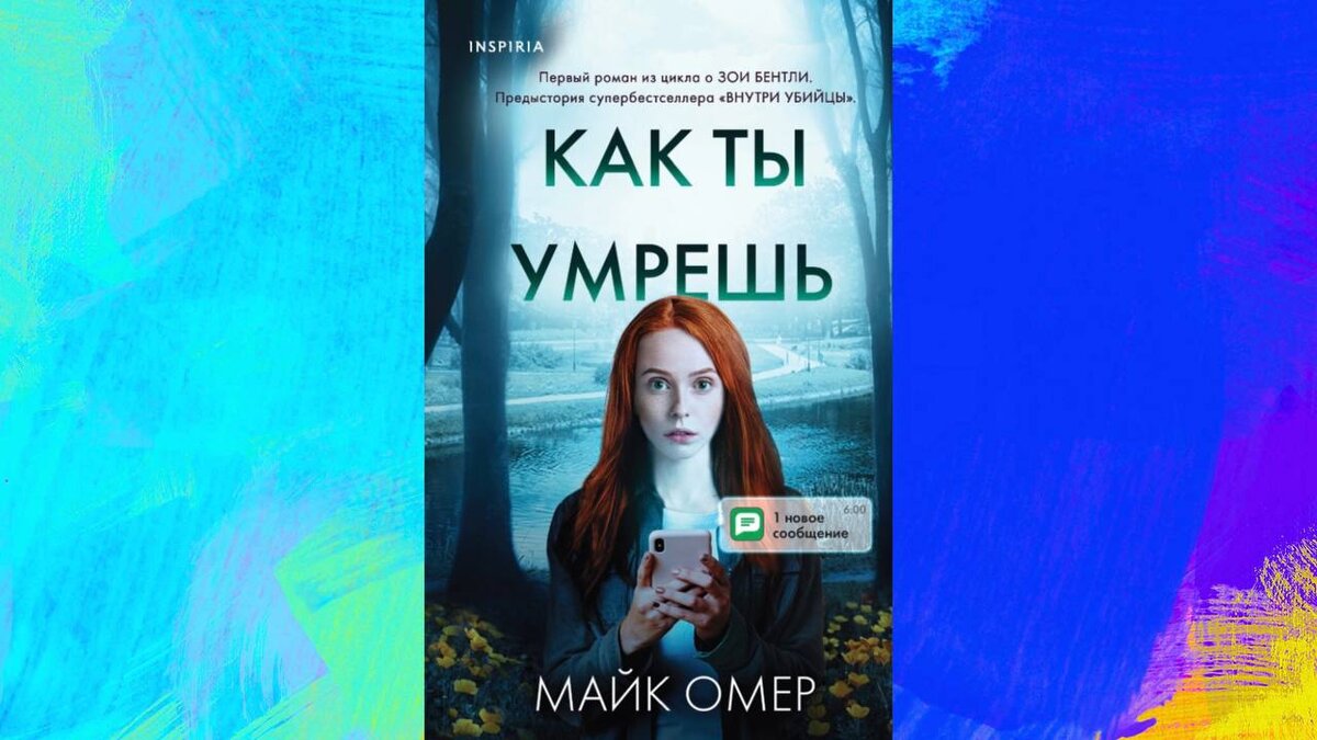 Личное фото