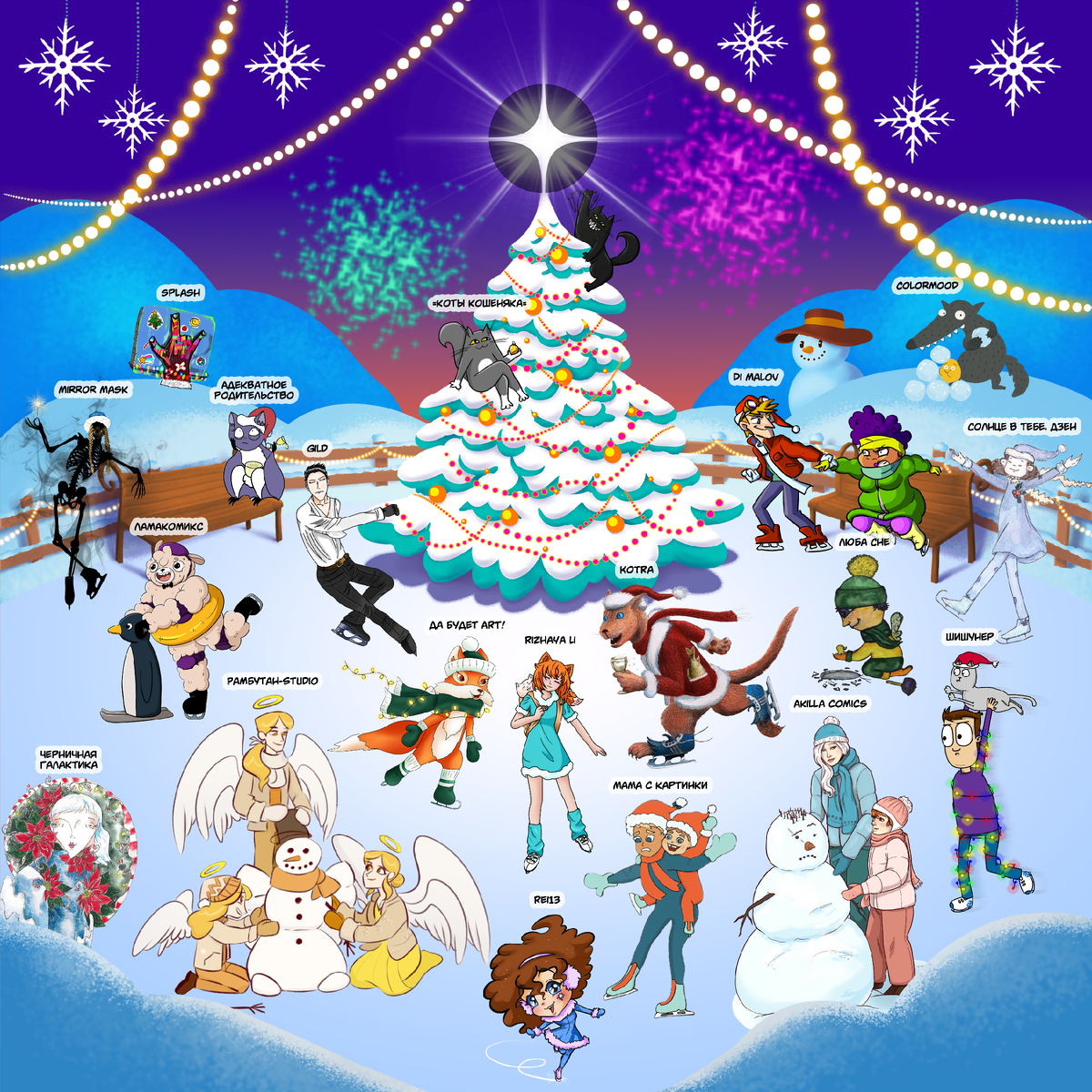 Вы только гляньте, сколько нас! 