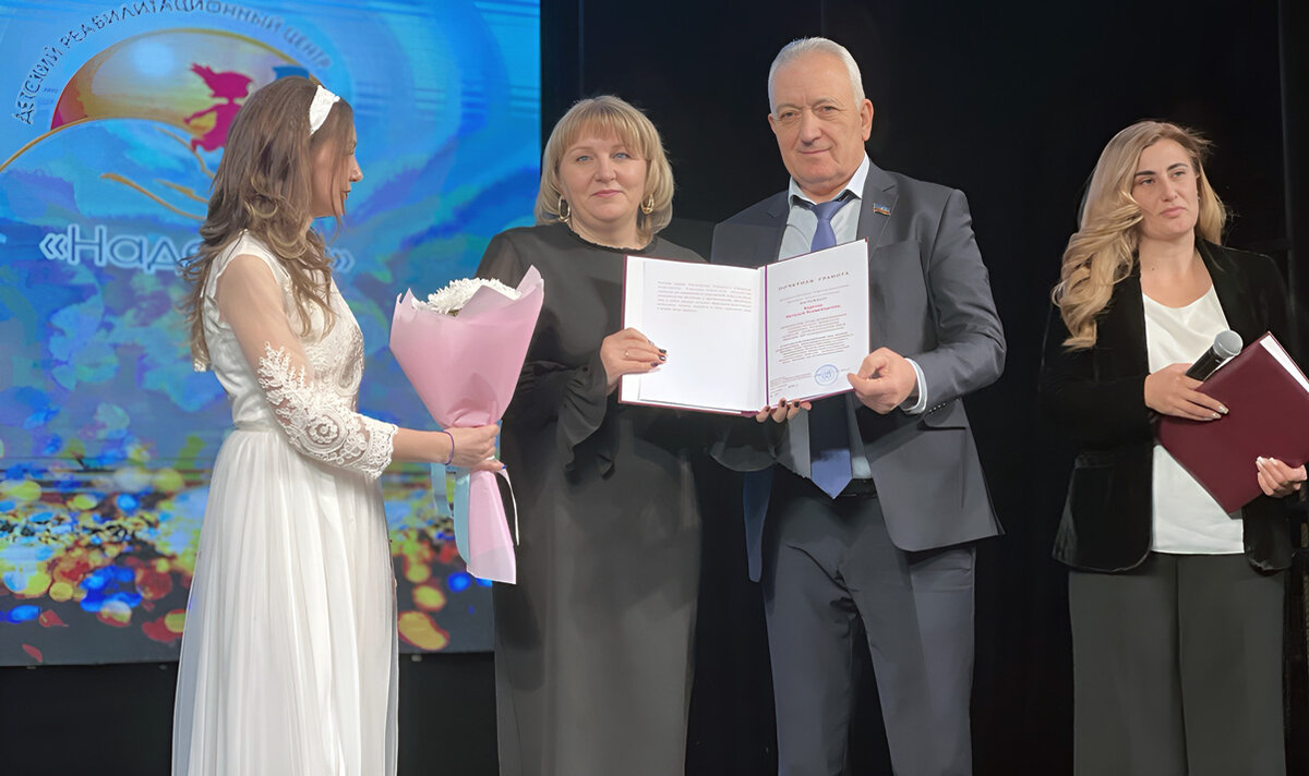 Вручение наград отличившимся сотрудникам «Надежды»