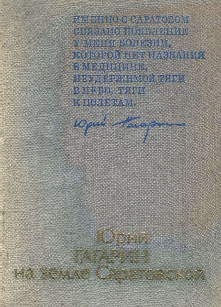 Подведение итогов года. Книги | Моя Саратовская жизнь | Дзен