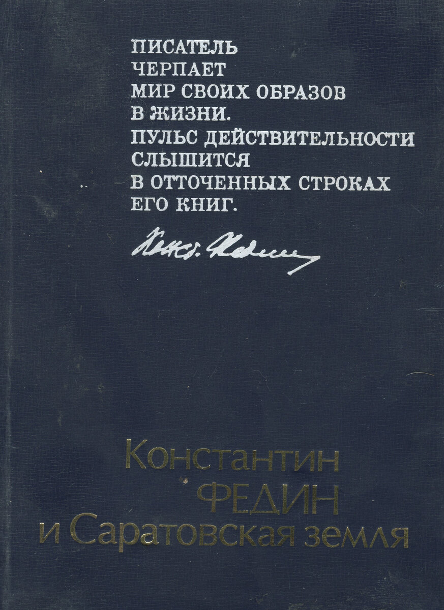 Подведение итогов года. Книги | Моя Саратовская жизнь | Дзен