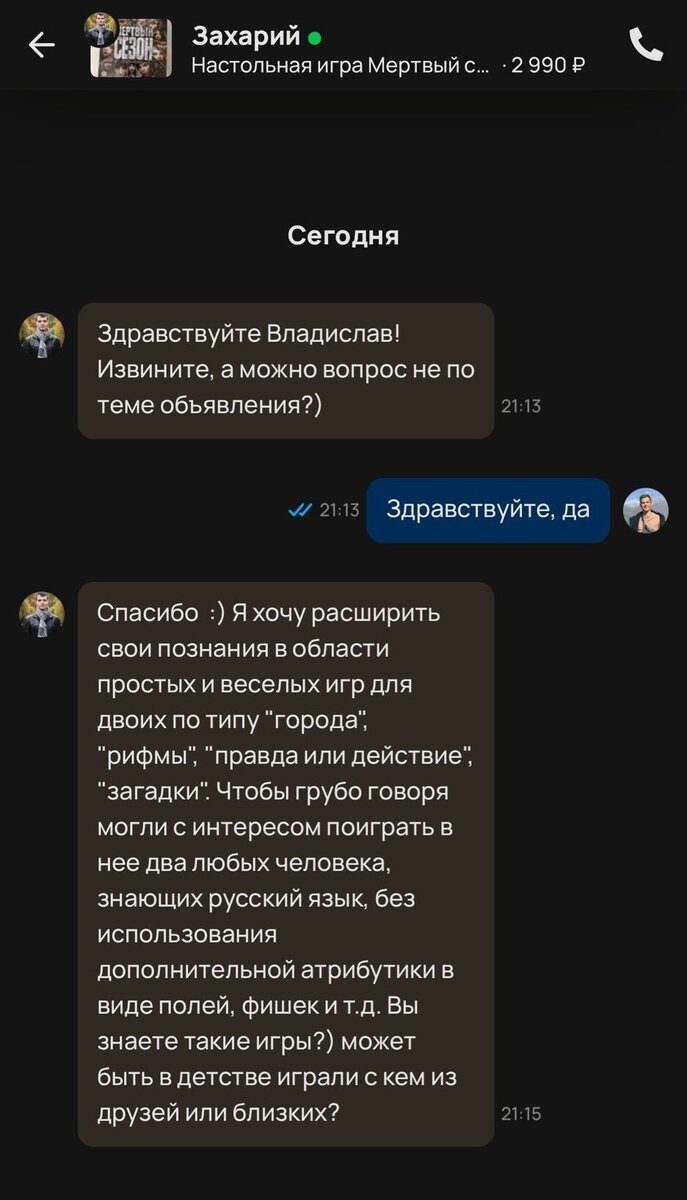 Самара Новости | Новости Самары и Самарской области – Telegram