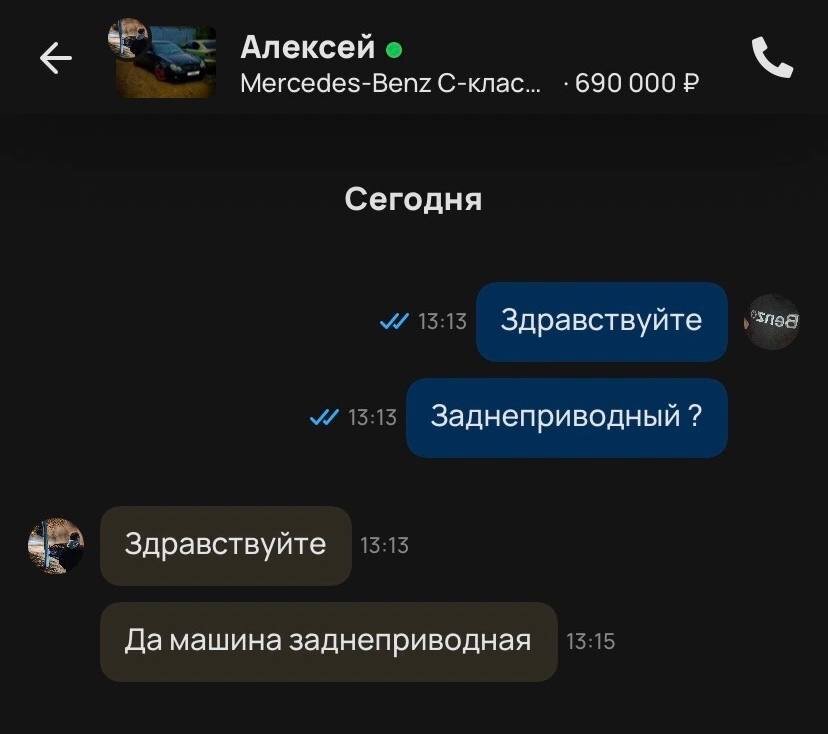 Покупатели с Авито, которым наглости не занимать | Fishki.Net | Дзен