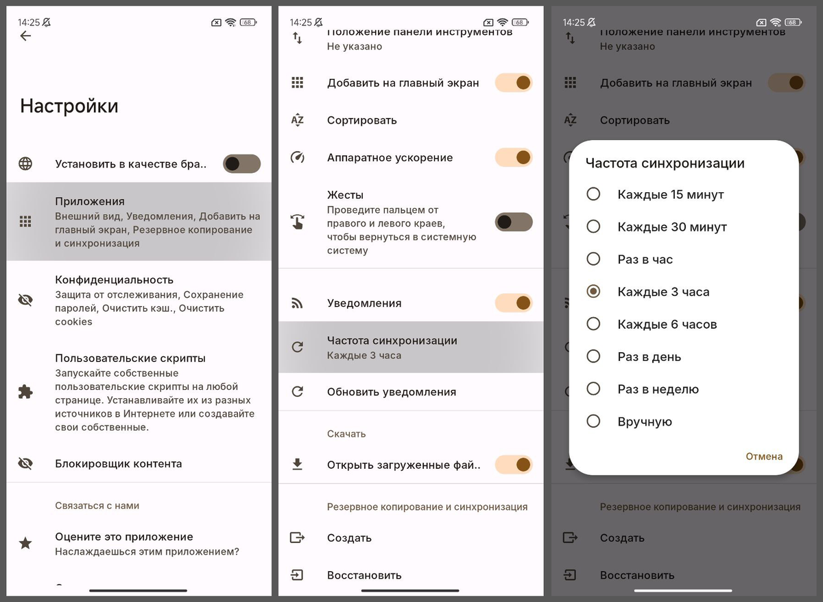 Приложения занимают всё больше места в смартфоне. Талантливый разработчик  нашёл решение. | На свяZи | Дзен