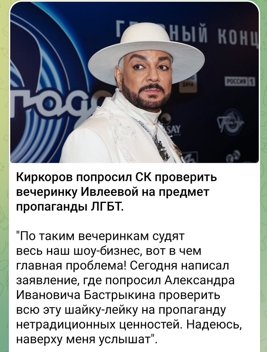 Вот так. Вчера собутыльники и избранные  единомышленники, а сегодня шайка-лейка. Фото с телеграм-канала РУССКИЙ ФОРМАТ. 