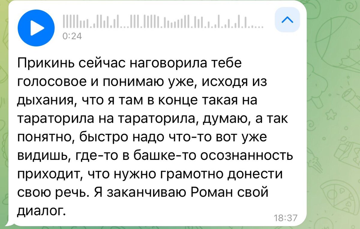 Как развить уверенность в себе, которую чувствуют окружающие за 2 месяца?  Кейс и пошаговый план. | Роман Корзун. Мышление, харизма и голос | Дзен