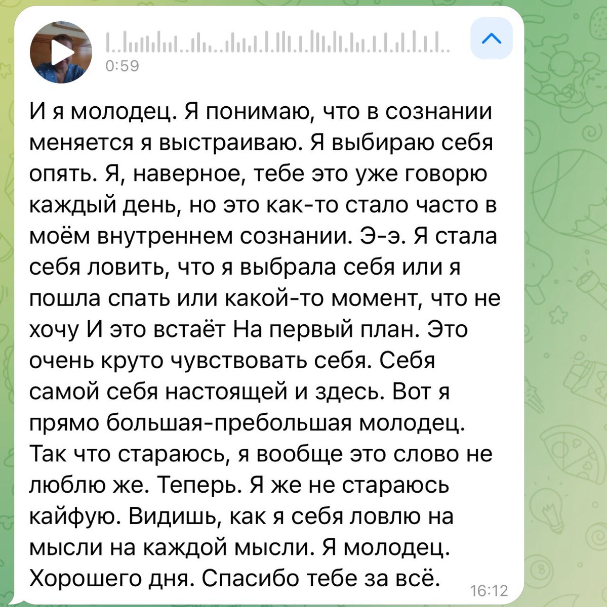 Как развить уверенность в себе, которую чувствуют окружающие за 2 месяца?  Кейс и пошаговый план. | Роман Корзун. Мышление, харизма и голос | Дзен