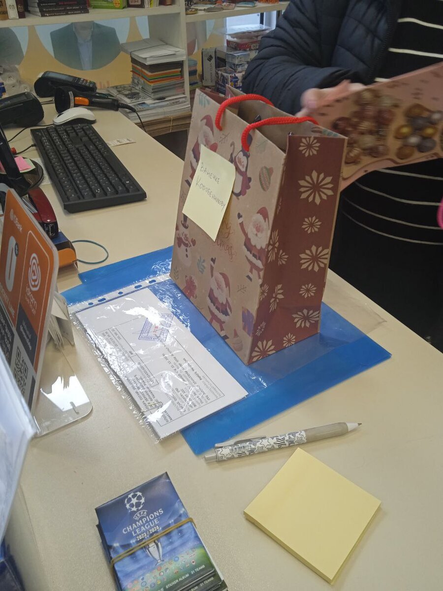 Продавцы нас уже хорошо знают - помогли выбрать, все быстро пробили, упаковали, пожелали хорошо повеселиться. 