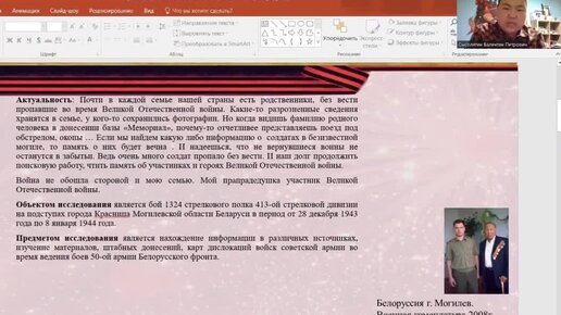 Интерактивная карта боевого пути в Великую Отечественную войну моего прапрадеда Никифорова Н.С.