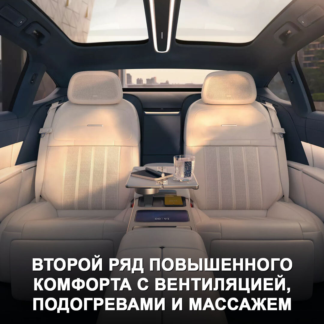 Китайский Nio выпустил конкурента для представительских Mercedes-Maybach и  Bentley. | Дром | Дзен