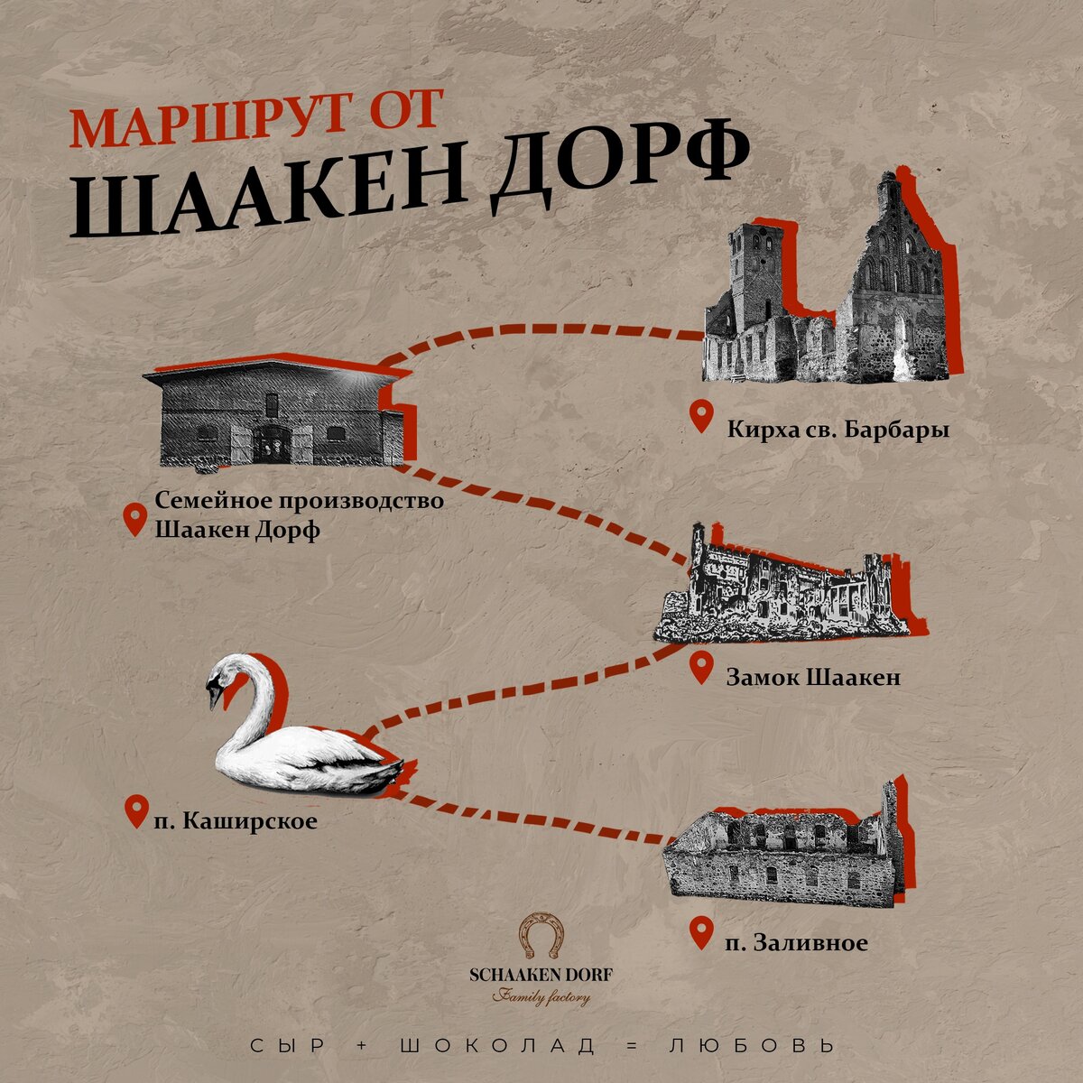 отличная экскурсия