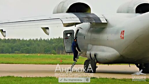 Ан-72 мал да удал. Самолет с движками за спиной. Взлет из Кубинки.