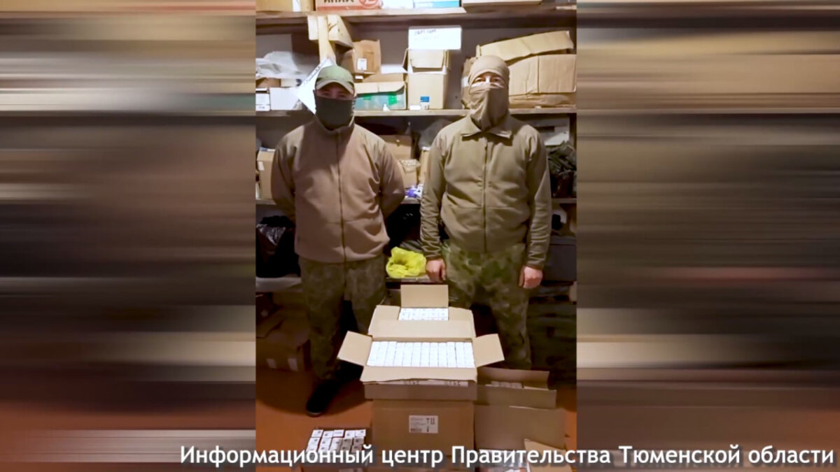 Информационный центр Правительства Тюменской области📷
