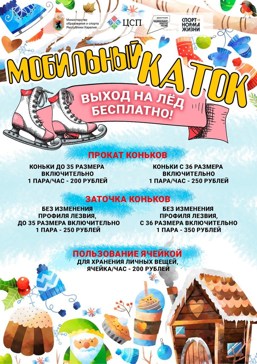 Листайте вправо, чтобы увидеть больше изображений