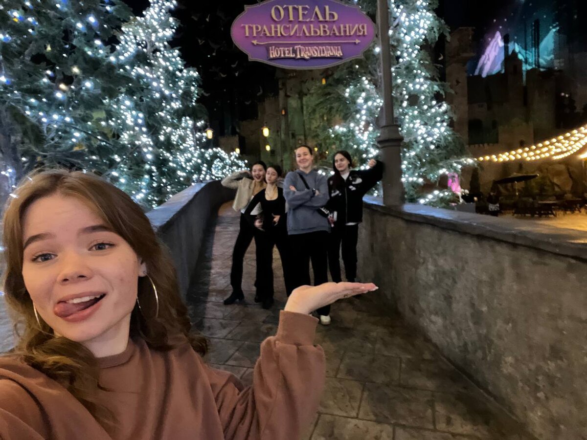 С подружками