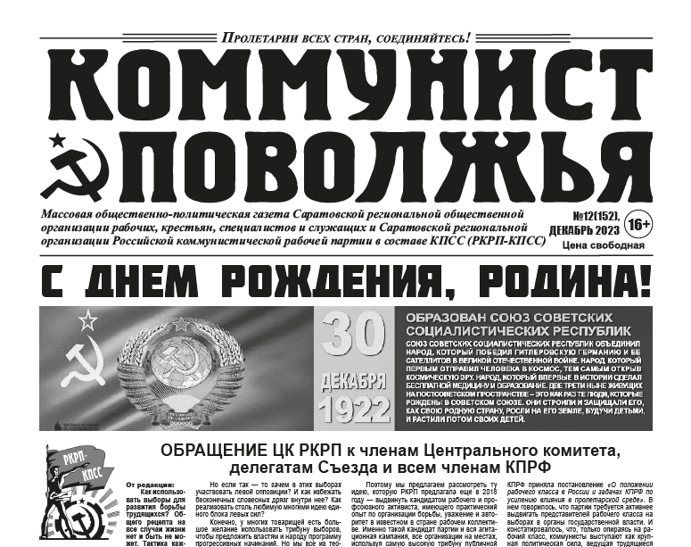 Скан с сайта RKRP.SU, из открытых источников в интернете