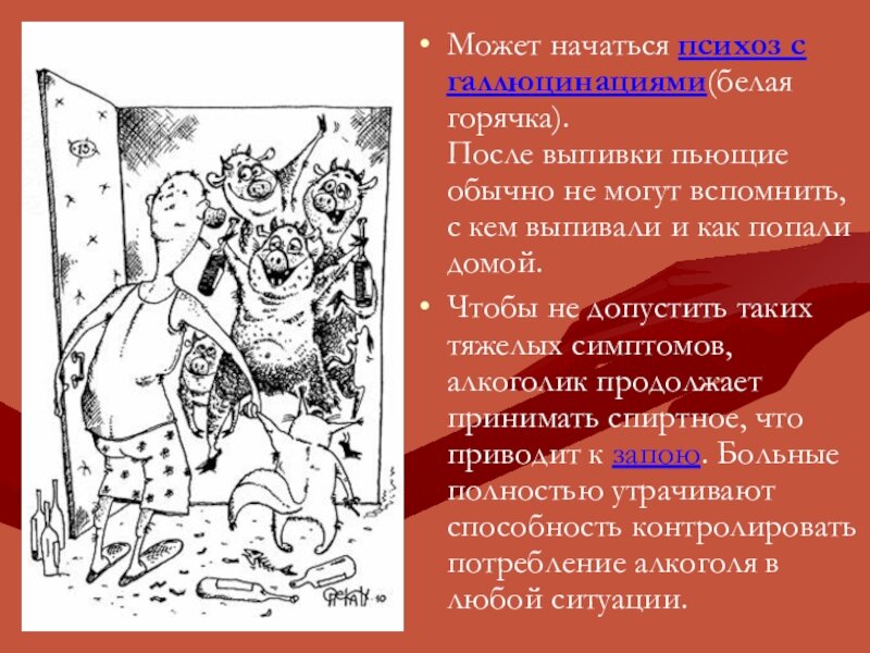 Картинка из свободного доступа