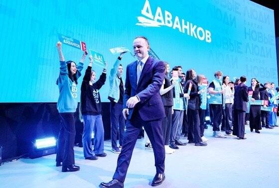    Владислав Даванков