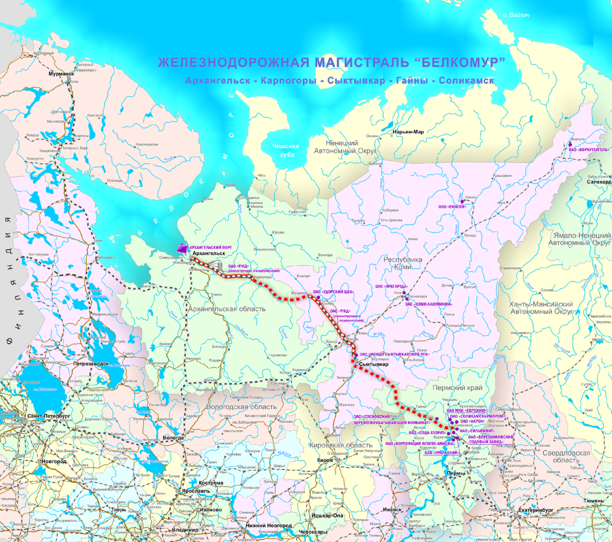 Республика коми железные дороги. Проект железной дороги Белкомур. Архангельск железная дорога карта. Карта железных дорог Мурманск Архангельск. Железные дороги Архангельской области карта.