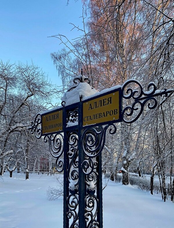 Ревда. Сквер металлургов.  Фото: Наталья Жигулина | Контакте