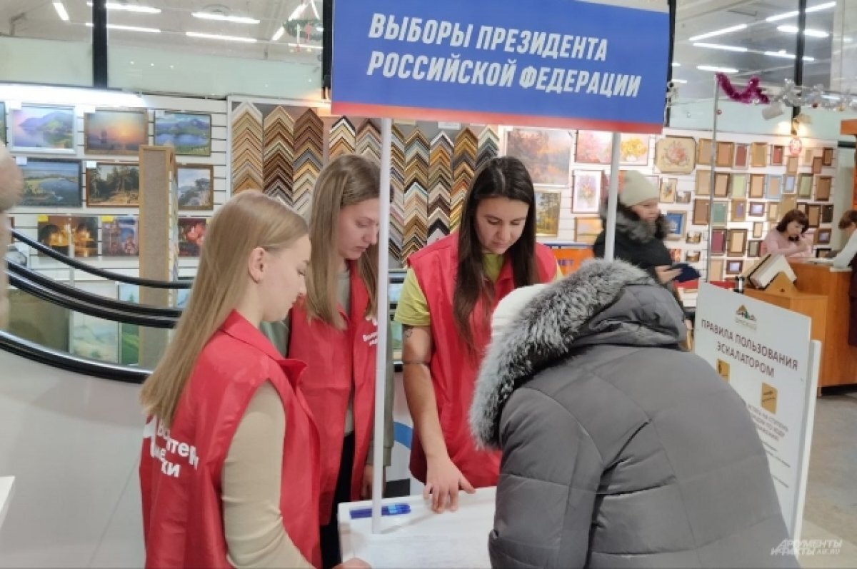    В торговом центре «Омский» работает передвижной пункт сбора подписей