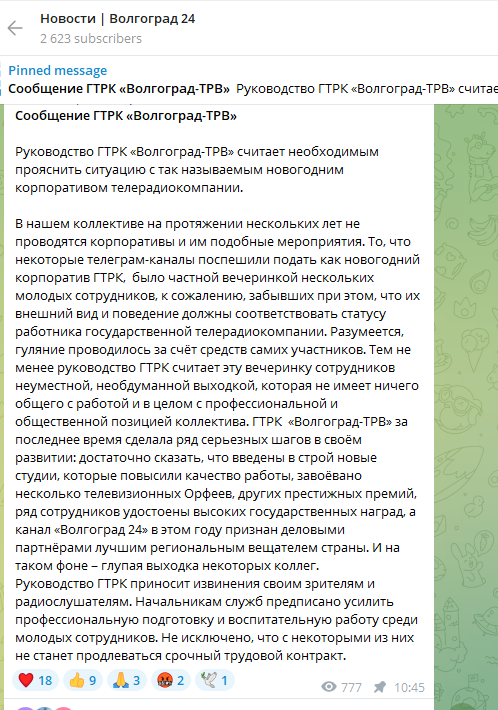 1/2 БДСМ. Практическое руководство для рабовладельца | Ридли