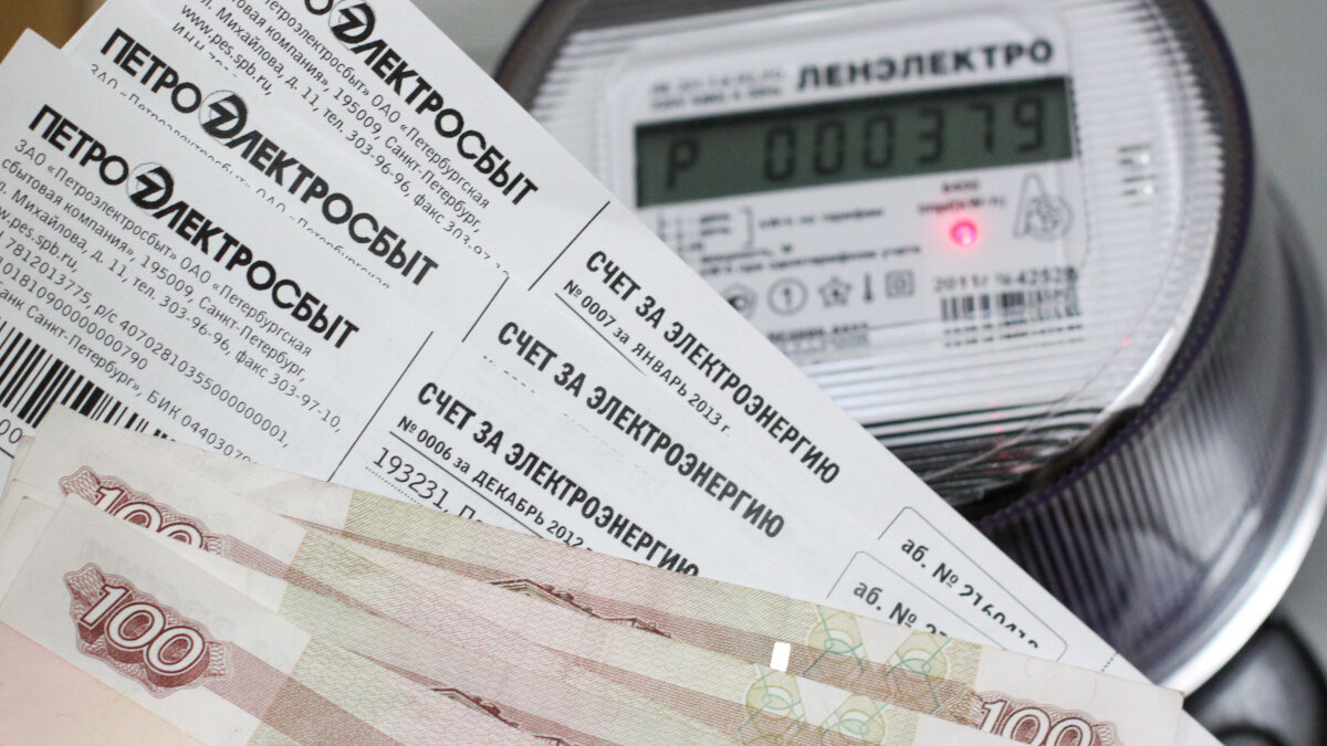 #смена тарифа за электроэнергию СПб и Ленинградской области