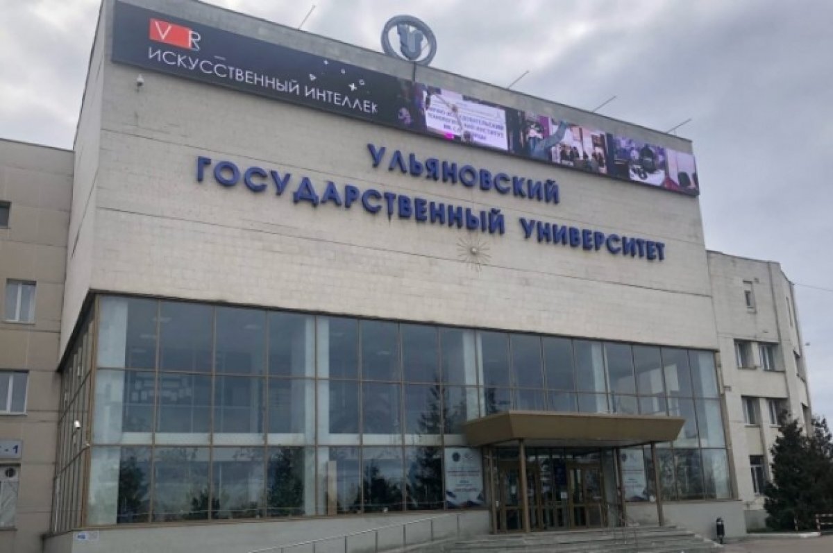    Медицинские разработки УлГУ представлены на международной конференции