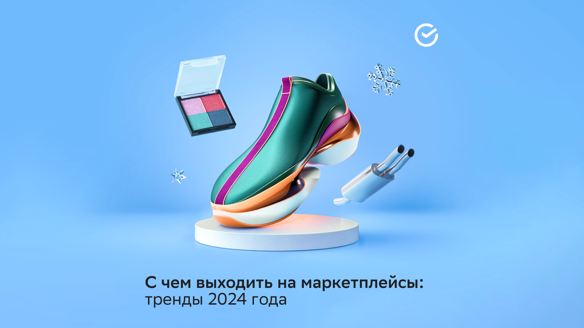 От электронной книги до флагманского ноутбука: что купить на распродаже в 2023 году