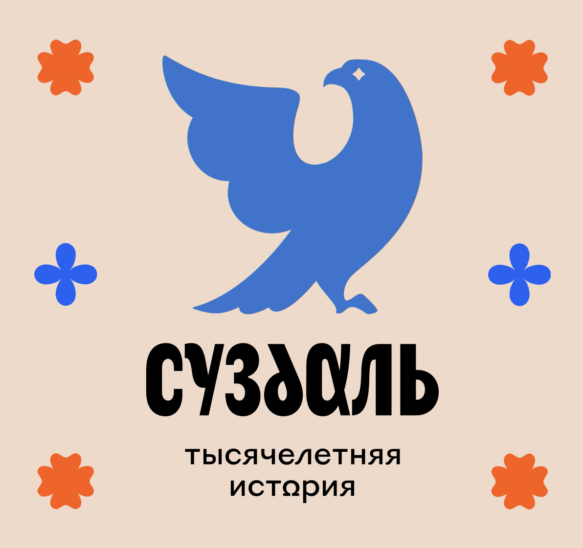 Источник: artlebedev.ru