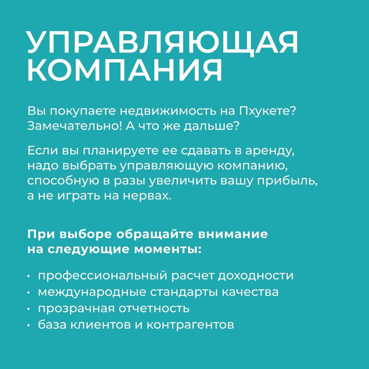 Как выбрать объект с высокой доходностью? | Максим Щёголев | Дзен