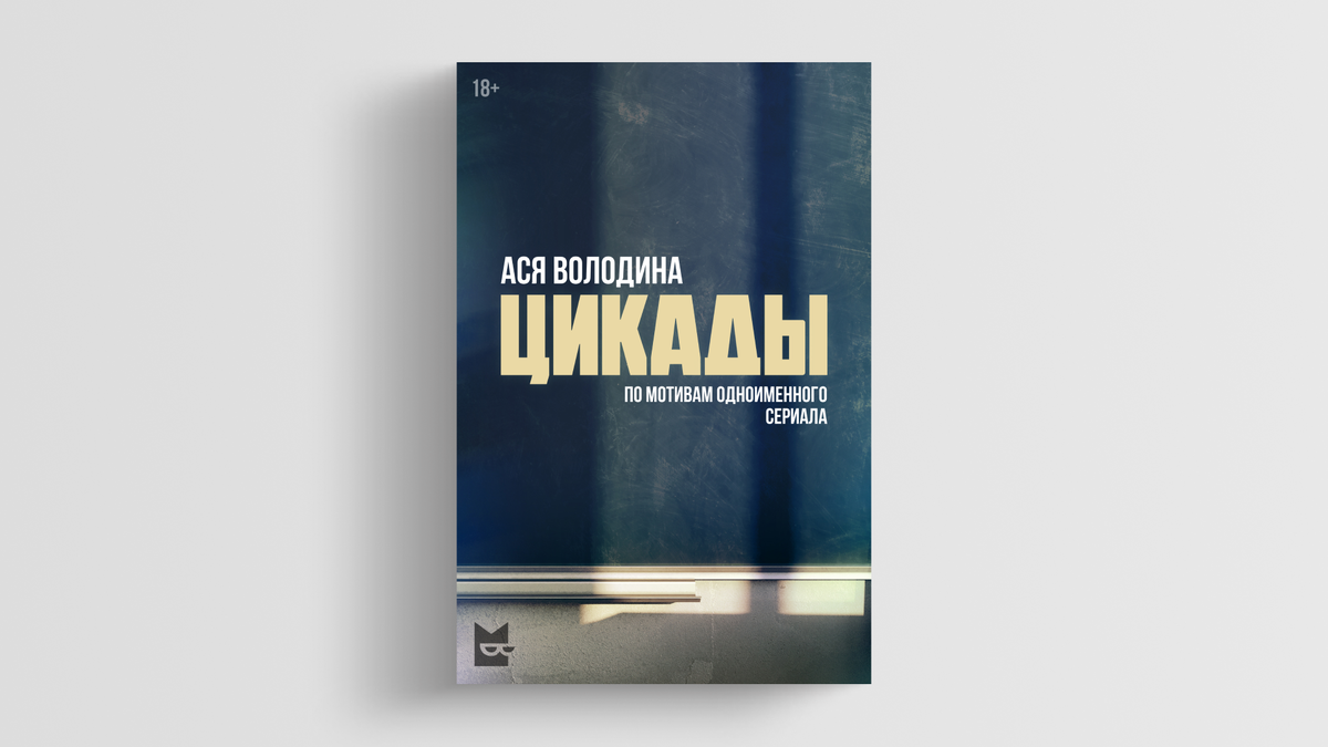 Книги аси володиной