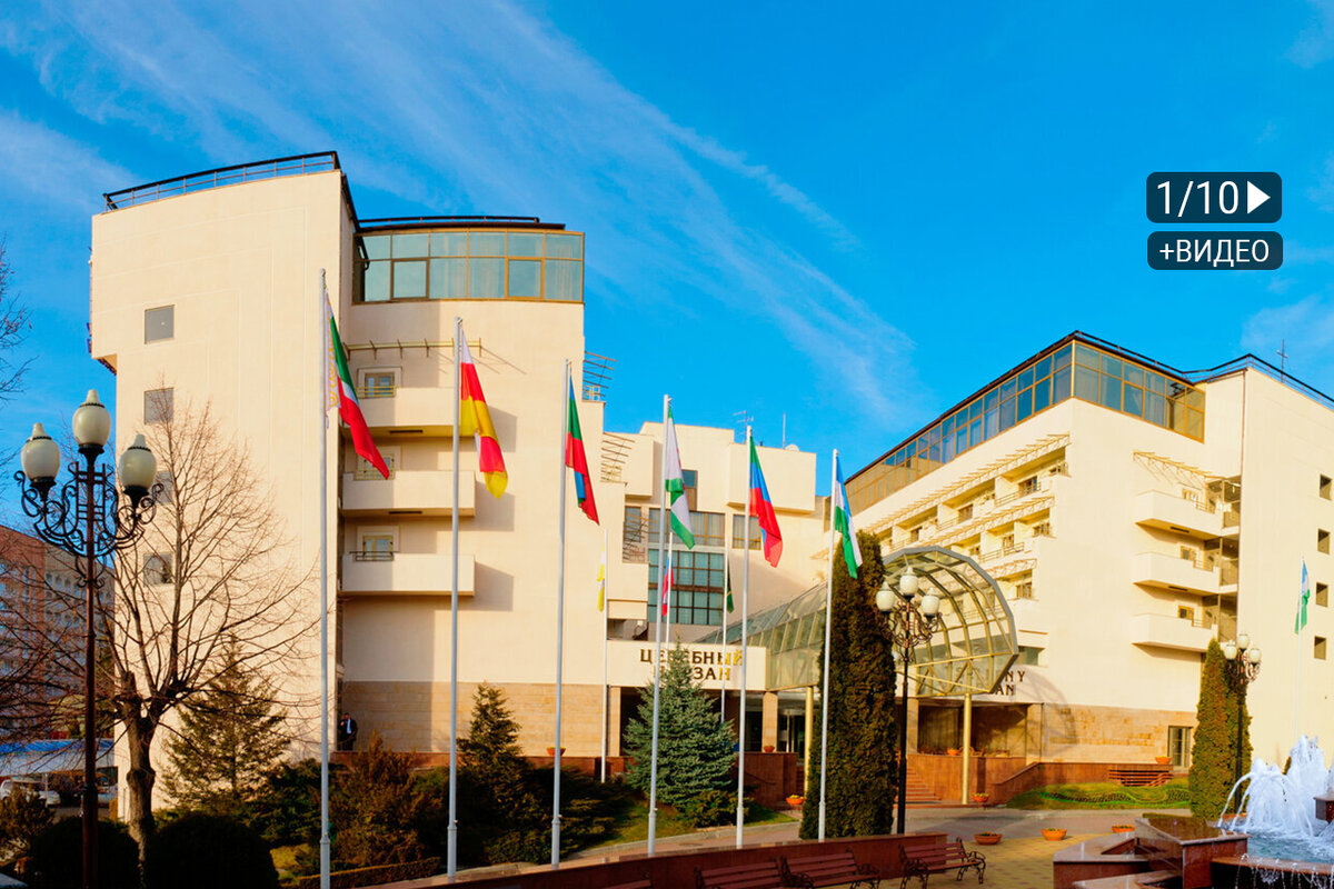 Санаторий Целебный Нарзан 4*, Кисловодск