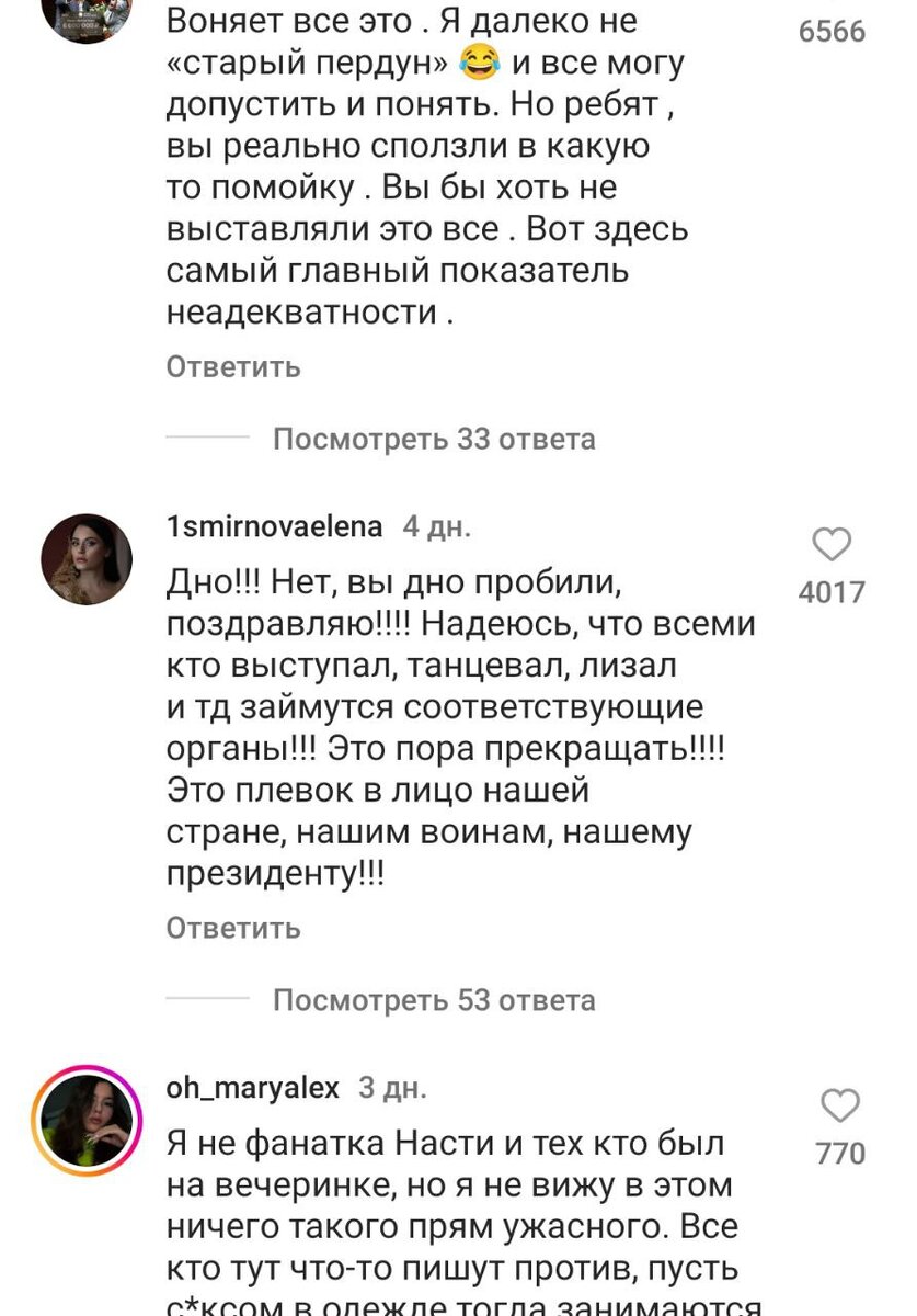 -2-3