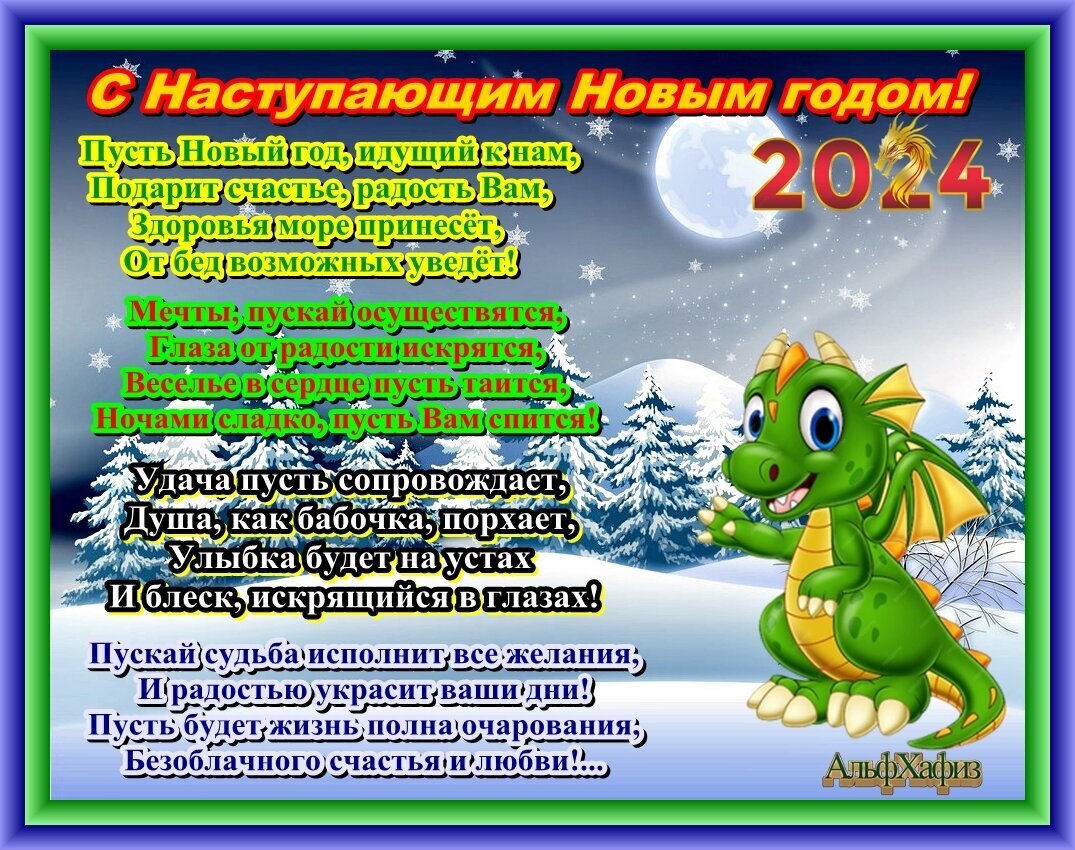 Новый год спешит к нам в гости! Что он нам подарит | Понемногу обо всём в  саду | Дзен