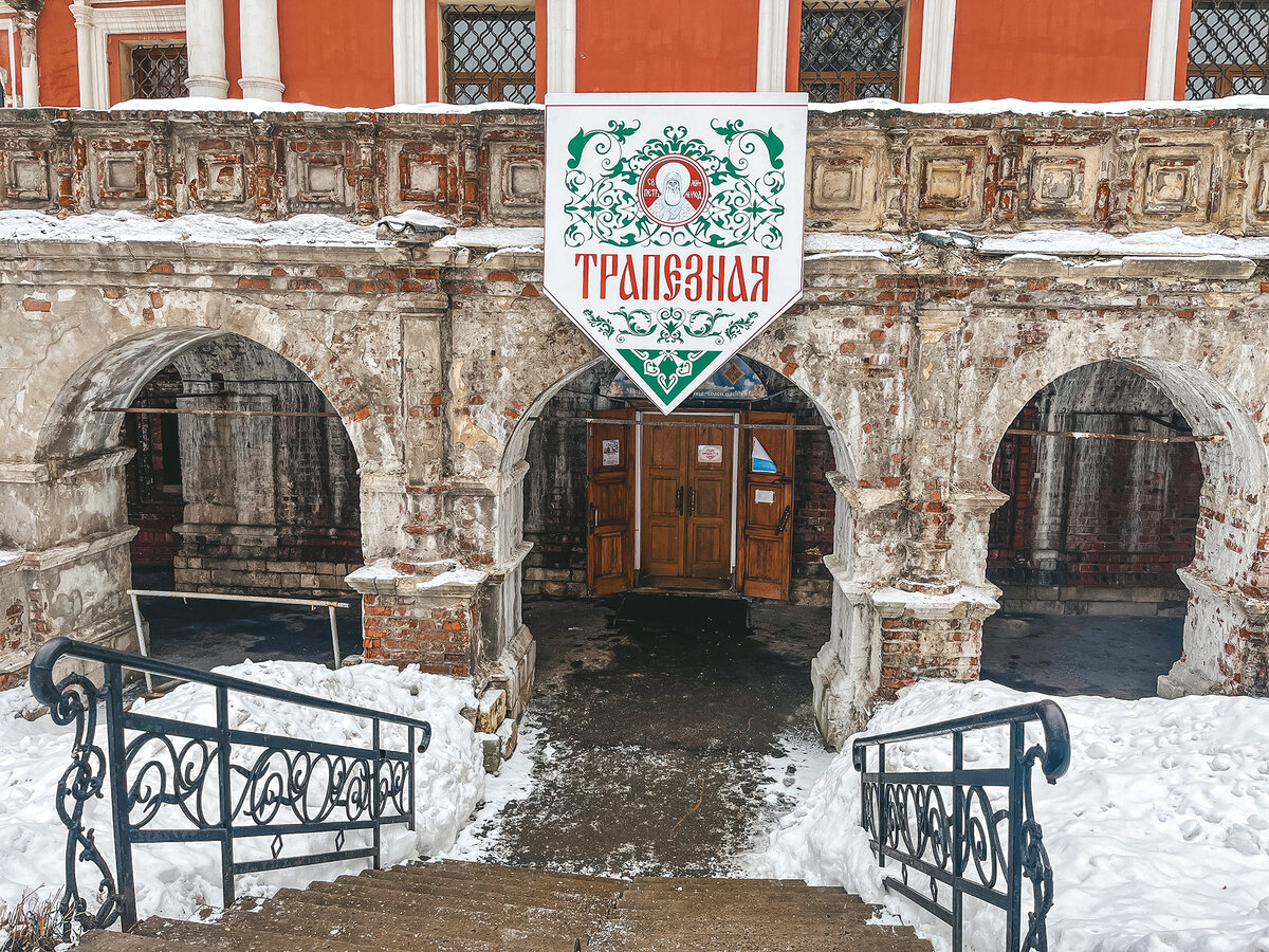 Ступеньки к трапезной →