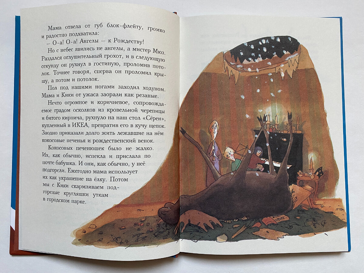 Андреас Штайнхёфель. С неба свалился лось (Мелик-Пашаев, 2023). Перевод с немецкого Павла Френкеля.