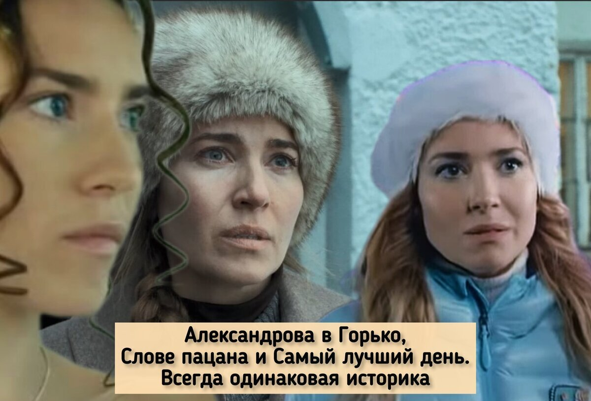 Истероидное поведение