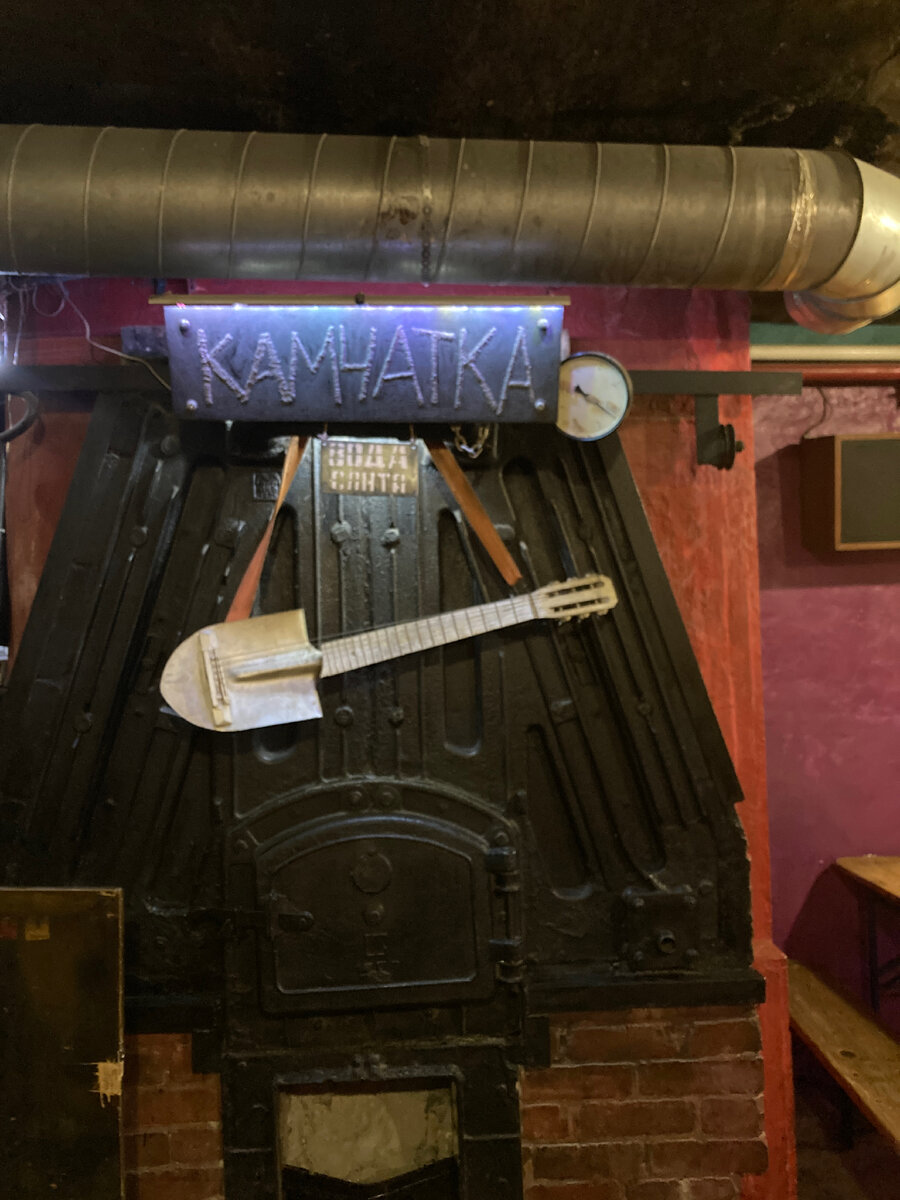 Клуб Камчатка 