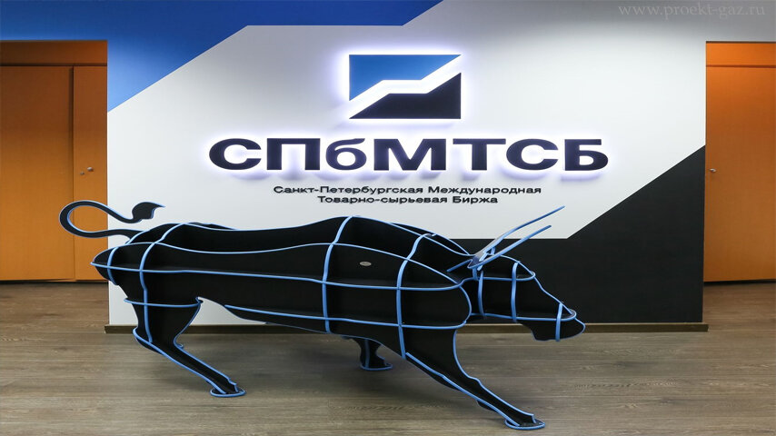 Газ на бирже резко подорожал | Неординарные новости мировой газовой ...